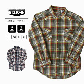 BIG JOHN ビッグジョン メンズ 長袖 シャツ HEAVY COTTON FLANNEL WESTERN SHIRT ネルシャツ ウェスタンシャツ MS006WE 0207