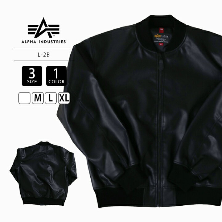 楽天市場】ALPHA INDUSTRIES アルファ インダストリーズ L-2B 