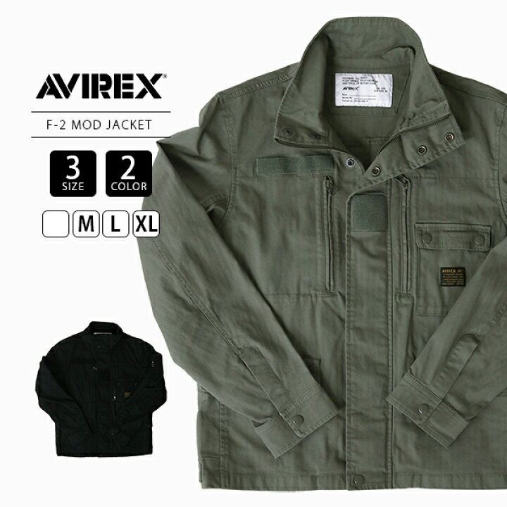 楽天市場】AVIREX アビレックス メンズ 軽アウター F-2 MOD JACKET 
