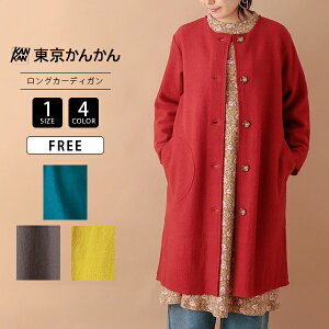 TANABANA �^�i�o�i �������񂩂� TOKYO KANKAN ���f�B�[�X poca poca �k�O�E�[�� �����O�J�[�f�B�K�� ���킢�� ������� �H�~ �i�`������ �E�[�� 24W456 0314