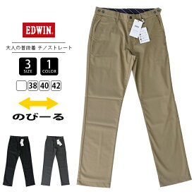 EDWIN エドウィン メンズ チノパン 大人のふだん着 ストレッチ ボトムス ウエスト調整可 ハリ感 レギュラーシルエット K10503 0418