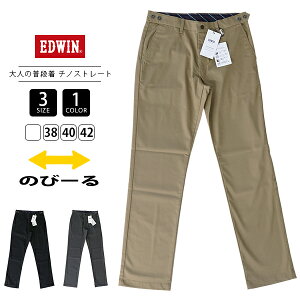 EDWIN �G�h�E�B�� �����Y �`�m�p�� ��l�̂ӂ��� �X�g���b�` �{�g���X �E�G�X�g������ �n���� ���M�����[�V���G�b�g K10503 0418