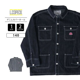 L.COPECK エルコペック キッズ 子ども服 140サイズ シンプル デニム カバーオール ワークテイスト 通年使える C1240 0502