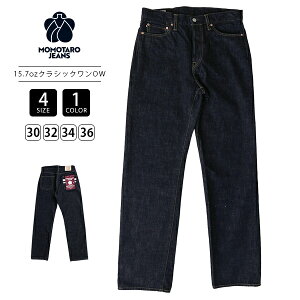 MOMOTARO JEANS �����Y�W�[���Y �����Y �f�j�� �N���V�b�N�X�g���[�g 15.7oz �{�^���t���C �X�g���[�g�t�B�b�g TOKUNO BLUE MMJB0101 0516