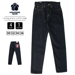 �y�����������zMOMOTARO JEANS �����Y�W�[���Y �����Y �f�j�� �N���V�b�N�e�[�p�[�h 15.7oz �W�b�v�t���C �^�C�g�V���G�b�g TOKUNO BLUE MMJZ0201 0516