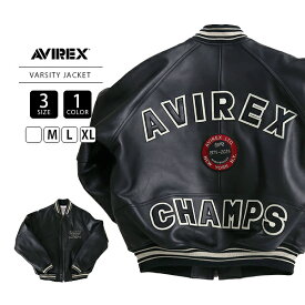 AVIREX メンズ アウター 50周年記念モデル VARSITY JACKET バーシティ ジャケット 羊革 レザージャケット 本革ジャケット ミリタリー アメカジ 7835950019 0523