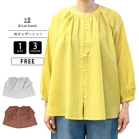Bliss Bunch ブリスバンチ レディース トップス 秋物 綿100％ コットンローン ギャザーブラウス 九分丈 ふんわりシルエット 秋カラー 758-274