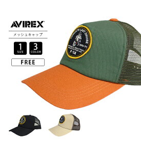 AVIREX アビレックス メンズ 帽子 キャップ メッシュキャップ TOMCAT トムキャット メッシュキャップ ベースボールキャップ ワッペン 刺繍 ワンポイント ミリタリー アメカジ カジュアル