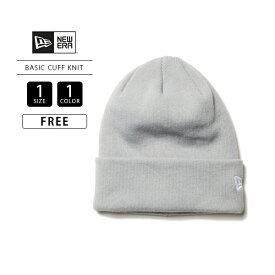 NEWERA ニューエラ 帽子 ニット ニットキャップ ビーニー ベーシックカフニット BASIC CUFF KNIT グレー シンプル ストリート カジュアル アメカジ 11120489