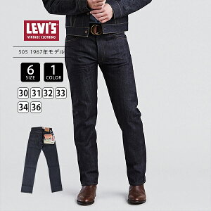 LEVI'S VINTAGE CLOTHING ���[�o�C�X ���B���e�[�W�N���[�W���O 1967 505 ���W�b�h�f�j�� 1960�N�� �X�����t�B�b�g �ԃ^�u �W�b�v�t���C �X�g���[�g�f�j�� 67505-0098
