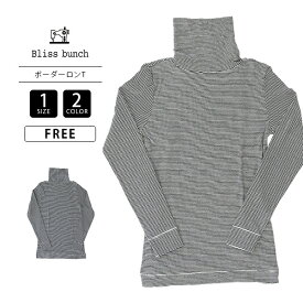 Bliss bunch ブリスバンチ ナチュラル レディース トップス 長袖 タートルネック ロンT ボーダー スーピマコットン 薄手 748-321 0627