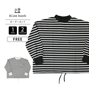 Bliss bunch uXo` i` fB[X  gbvX ug {[ {[_[ vI[o[ Rt 748-344 0627