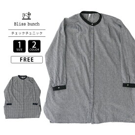 Bliss bunch ブリスバンチ ナチュラル レディース 長袖 チュニック クレリック 比翼 ストライプ コットン裏起毛 ストライプ 748-411 0627