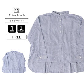 Bliss Bunch ブリスバンチ レディース ナチュラル カジュアル 高密度コットン 比翼 バックギャザー ストライプ 長袖 シャツ 751-243 0620