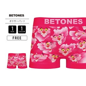 【クロネコゆうパケット対応】BETONES ビトーンズ ボクサーパンツ アンダーウェア 男性用 下着 ショーツ Pink Panther ピンクパンサー 総柄 PP001