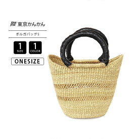 東京かんかん レディース かごバッグ バッグ かばん レース ボーダー ボルガバッグ ナチュラル カジュアル アフリカンカルチャー H25S001