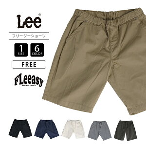 EDWIN �G�h�E�B�� Lee ���[ �t���[�T�C�Y�p���c FLeeasy Shorts ���[�Y�t�B�b�g �������V���G�b�g ���j�Z�b�N�X �E�G�X�g�S�� ���T�C�h�S�� 1�T�C�Y LM5809