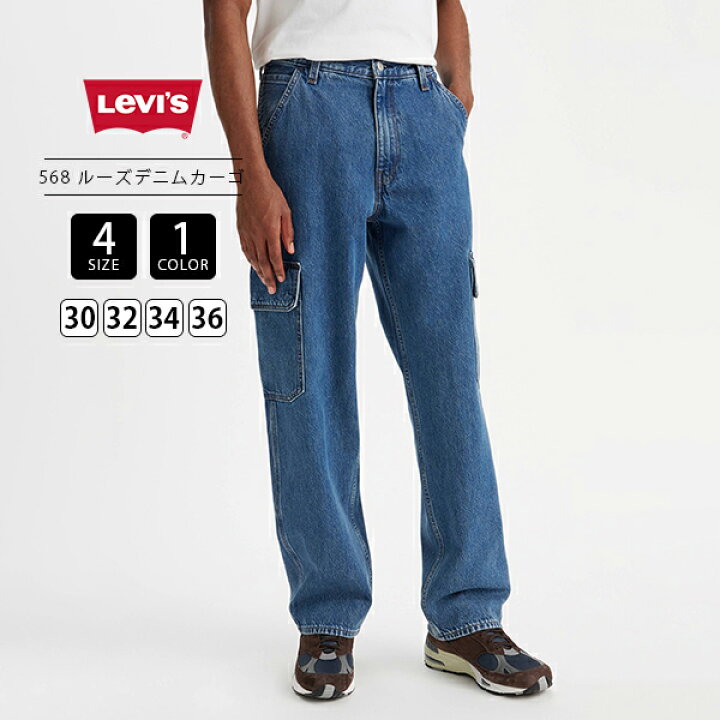 楽天市場】Levi