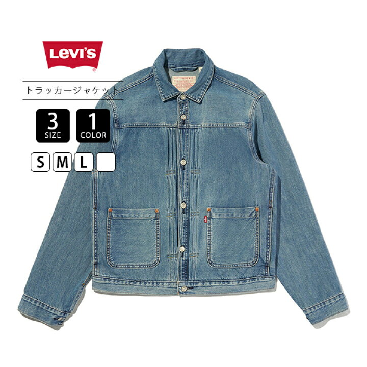 楽天市場】LEVI