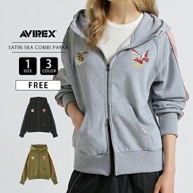 AVIREX アビレックス レディース ライトアウター パーカー 長袖 ジップパーカー SOUVENIR COLLECTION SATIN SKA COMBI PARKA スカジャン 虎 鷹 7835231601