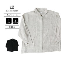 楽天市場】リネンジャケット bliss bunchの通販