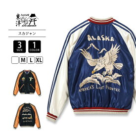 テーラー東洋 メンズ ライトアウター スカジャン Late 1950s Style Acetate Souvenir Jacket ALASKAN EAGLE × DOG SLED アラスカ ネイビー TT15790-1