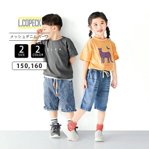 L.COPECK GRybN LbYpc bVfj n[tpc ̎q j̎q EGXgS ʋC Xgb`n fjJ[ 150cm 160cm C4337S 0815