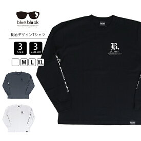 blue black baby ブルーブラックベイビー メンズ ユニセックス トップス 長袖 Tシャツ ロンT old english ロゴ クルーネック シンプル 毎日着れる BBT-081