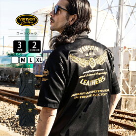 VANSON バンソン メンズ トップス 半袖 ワークシャツ メッシュストレッチ生地 伸縮性 通気性 刺しゅう ウィングロゴ 背面 TVS2505S 0815