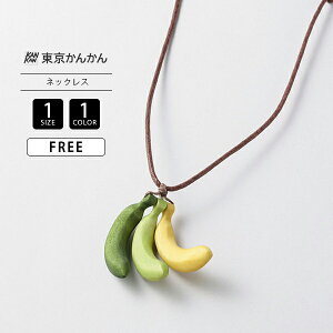 񂩂 lbNX ANZT[ i` JWA |Cg t[c`[t oii y_g ؐ t@bV A25SPN029 0718