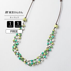東京かんかん ネックレス アクセサリー ナチュラル カジュアル ワンポイント ウッド ビーズ3連 グリーン系 木製 ファッション小物 A25SPN039 0718