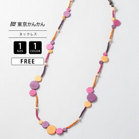 東京かんかん ネックレス アクセサリー ナチュラル カジュアル ワンポイント ウッド フラットサークル 1連 パープル 木製 ファッション小物 A25SPN050 0718