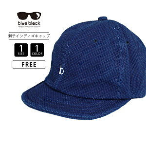blue black baby �u���[�u���b�N�x�C�r�[ �����Y ���j�Z�b�N�X �L���b�v �X�q �h���q �l�C�r�[ �C���f�B�S �V���v�� BBC-011 �t���[�T�C�Y JEANS YAMATO �W�[���Y���}�g �I���W�i���u�����h