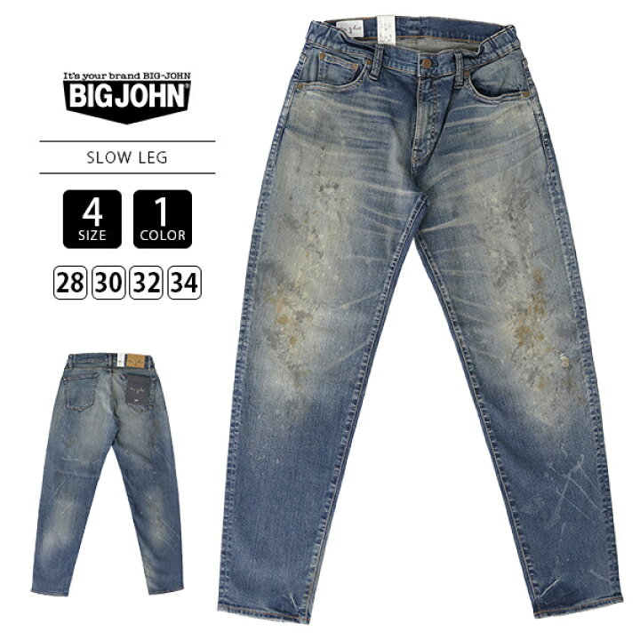 楽天市場】BIG JOHN ビッグジョン メンズ デニム テーパードデニム M3 