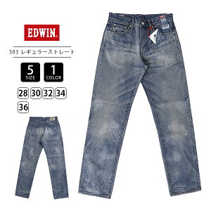 EDWIN �G�h�E�B�� �����Y �f�j�� ���M�����[�X�g���[�g �f�j���p���c �W�[���Y ��100�� ���F ���[�Y�h���H �_���[�W���H �E�H�b�V�� �_���[�W�W�[���Y E50323-1