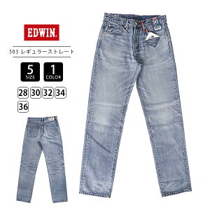 EDWIN �G�h�E�B�� �����Y �f�j�� ���M�����[�X�g���[�g �f�j���p���c �W�[���Y ��100�� �W�F �F�������H �E�H�b�V�� ���[�Y�h�J���[ E50323-3