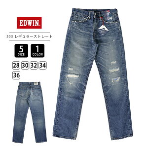 EDWIN �G�h�E�B�� �����Y �f�j�� ���M�����[�X�g���[�g �f�j���p���c �W�[���Y ��100�� ���F �N���b�V�� �_���[�W���H �_���[�W�W�[���Y ���[�Y�h�� E50323-4