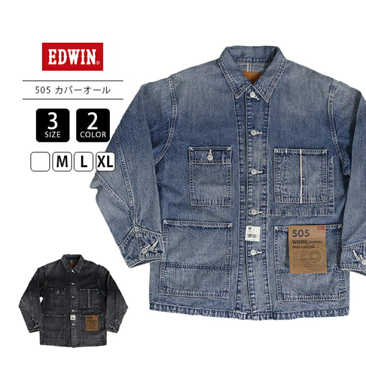 楽天市場】EDWIN エドウィン メンズ ライトアウター 505 カバーオール 