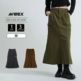 AVIREX アビレックス レディース ロングスカート MILITARY SIDE LACE UP SKIRT ミリタリー サイドレースアップ スカート マーメイドシルエット 7835216602