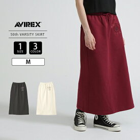 AVIREX アビレックス レディース 50th Anniversary VARSITY SKIRT バーシティー スカート ロングスカート スウェットスカート スリット入り 7835216606