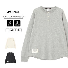 AVIREX アビレックス メンズ トップス 長袖 Tシャツ ロンT HONEYCOMB WAFFLE USAF L/S T-SHIRT ヘンリー ワッフル生地 サーマルロンT ステンシル 7835230031