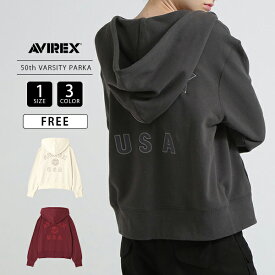 AVIREX アビレックス レディース 50th Anniversary VARSITY PARKA バーシティーパーカー フーディー ジップアップパーカー シグネチャーロゴ 7835231603