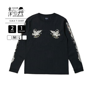 テーラー東洋 トップス 長袖 Tシャツ LONG SLEEVE SUKA T-SHIRT EMBROIDERED EAGLE ロンT 袖 フロント 背面 豪華刺繍 鷲 1950年代 ビンテージ TT69647
