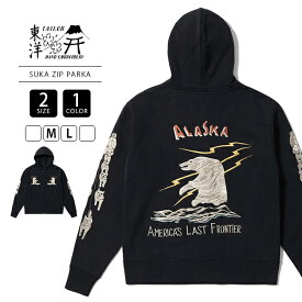 テーラー東洋 トップス 長袖 ジップアップ パーカー SUKA ZIP PARKA EMBROIDERED ALASKA アラスカ 人気デザイン シロクマ 袖 背面 豪華刺繡 TT69652