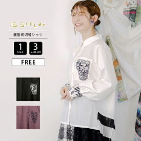 iS ScoLar イズスカラー レディース 長袖シャツ 鍵盤柄 切替 袖 ポケット ワンポイント プリーツ 音楽モチーフ 大人可愛い ガーリー カジュアル 553233