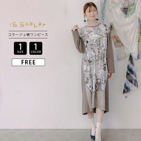 iS ScoLar イズスカラー レディース ワンピース ロングワンピース ひざ丈 プリント お買い物 大好き女の子 コラージュ柄 レトロかわいい 大人カジュアル 553237