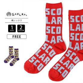 クロネコゆうパケット可 Scolarスカラー レディース 靴下 ソックス スカラーロゴ柄 総柄 20cm丈 レギュラー丈 派手カワ カラフル ポップ 88M18800