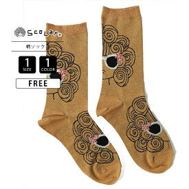 クロネコゆうパケット可 Scolarスカラー レディース 靴下 ソックス スカラーちゃんサングラス柄 20cm丈 派手カワ レトロかわいい おしゃれ 88M18805