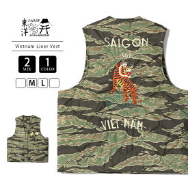 テーラー東洋 メンズ ライトアウター Vietnam Liner Vest VIET-NAM TIGER ベトジャン ベスト カモフラ 虎 タイガーストライプ 中綿入り ミリタリー TT15718