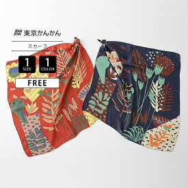 artipur アルティプール レディース 小物 グッズ シルク100％ 正方形 60×60 スカーフ アフリカ風デザイン エスニック ナチュラル カジュアル B25W051
